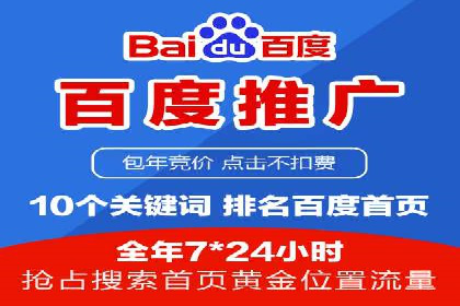 百度信息流广告推广案例：揭秘高ROI的秘密